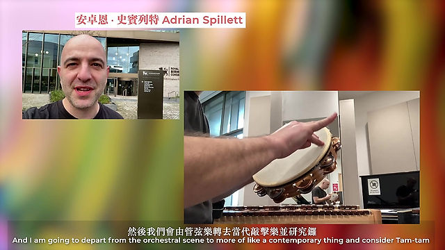 Percussion Workshop Preview: Adrian Spillett